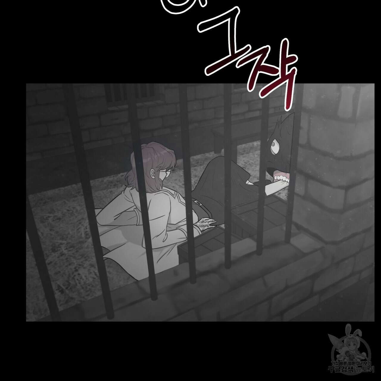 황제의 약혼녀로 산다는 것은 89화 32
