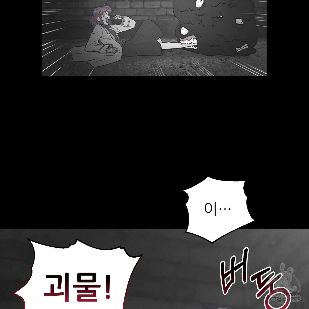 황제의 약혼녀로 산다는 것은 89화 35