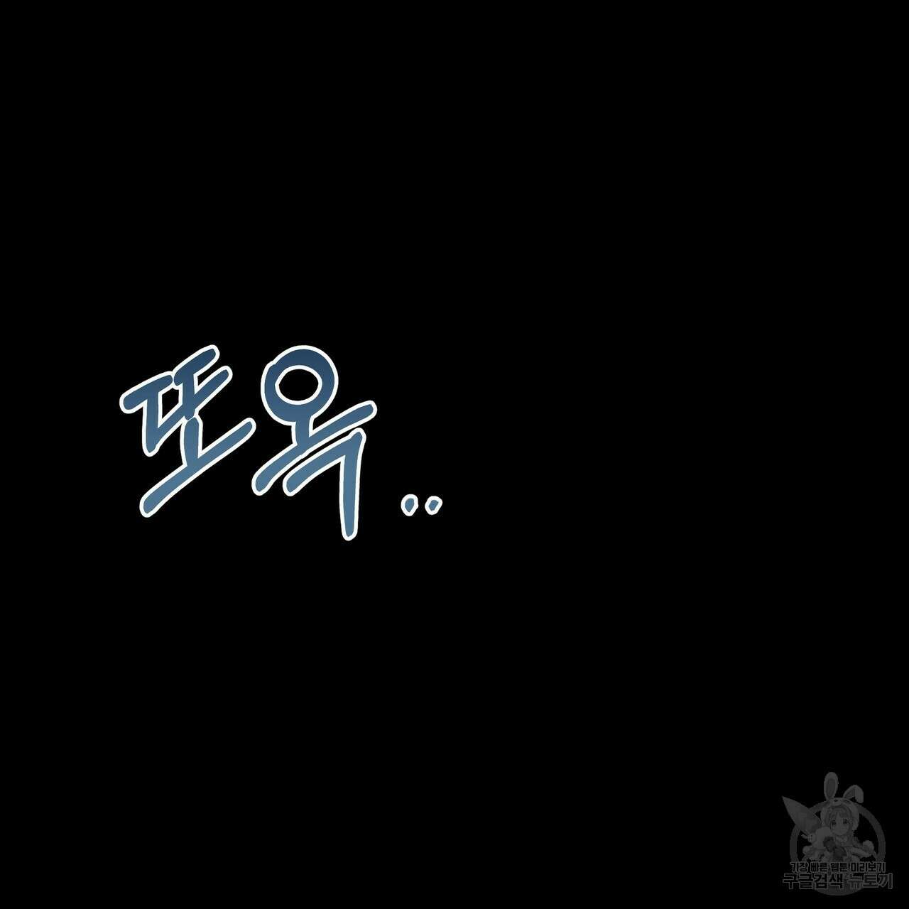 황제의 약혼녀로 산다는 것은 89화 76