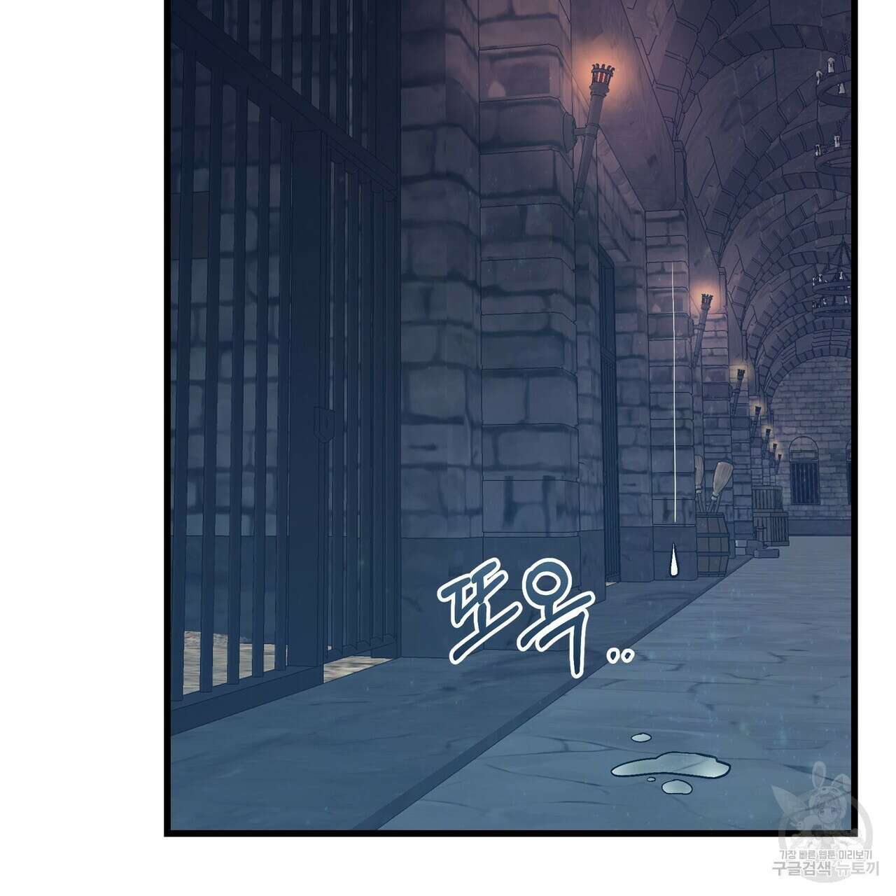 황제의 약혼녀로 산다는 것은 89화 85