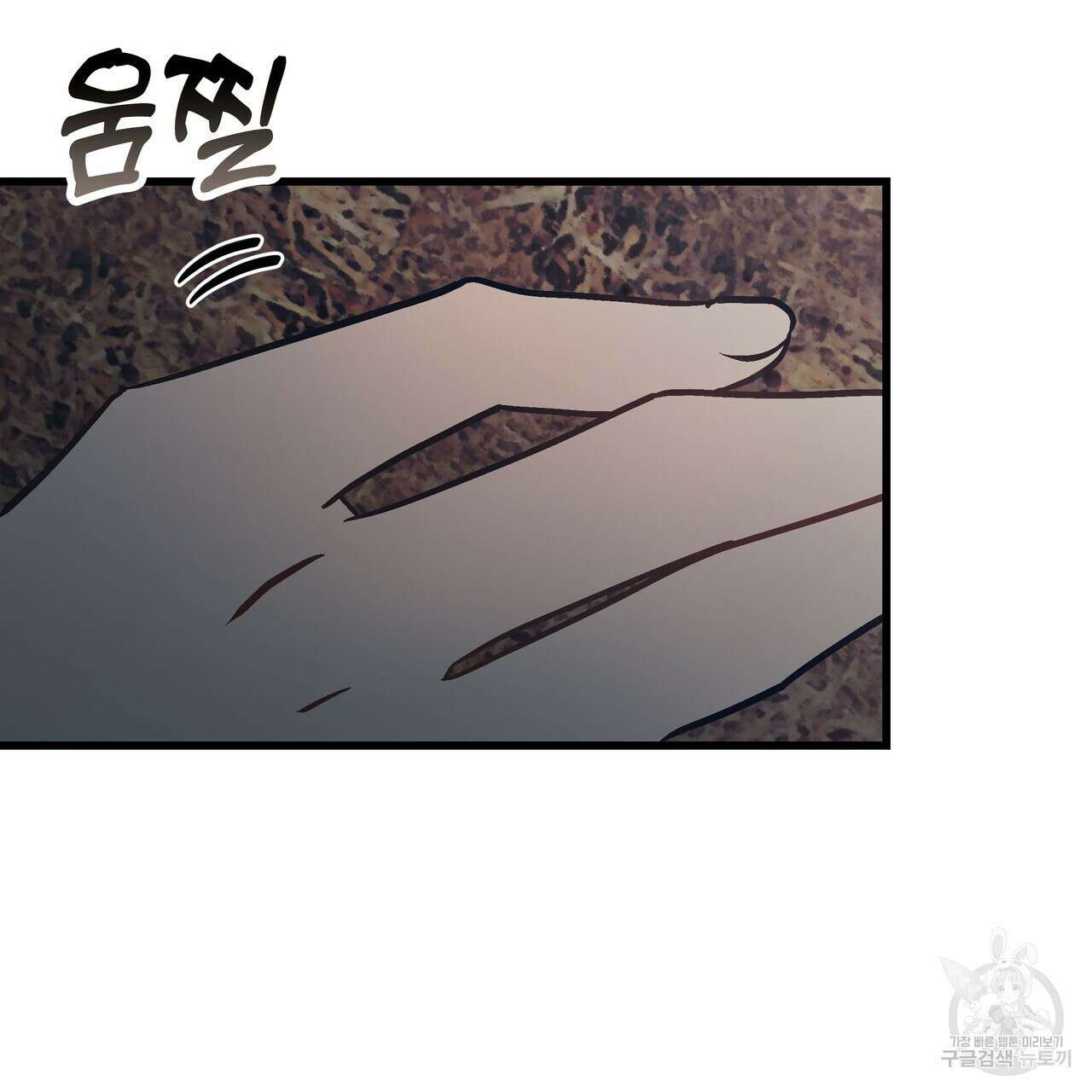황제의 약혼녀로 산다는 것은 89화 91