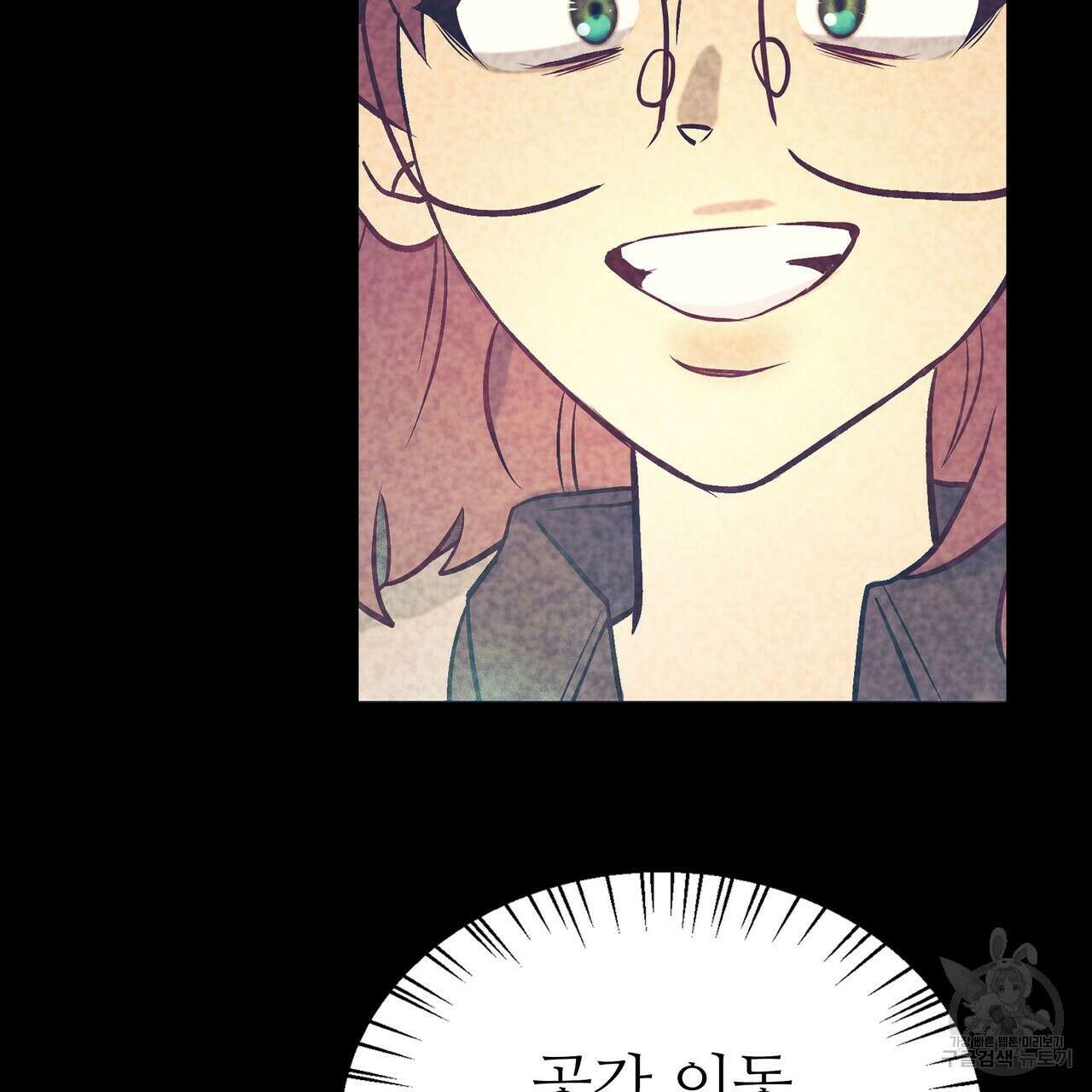 황제의 약혼녀로 산다는 것은 89화 96
