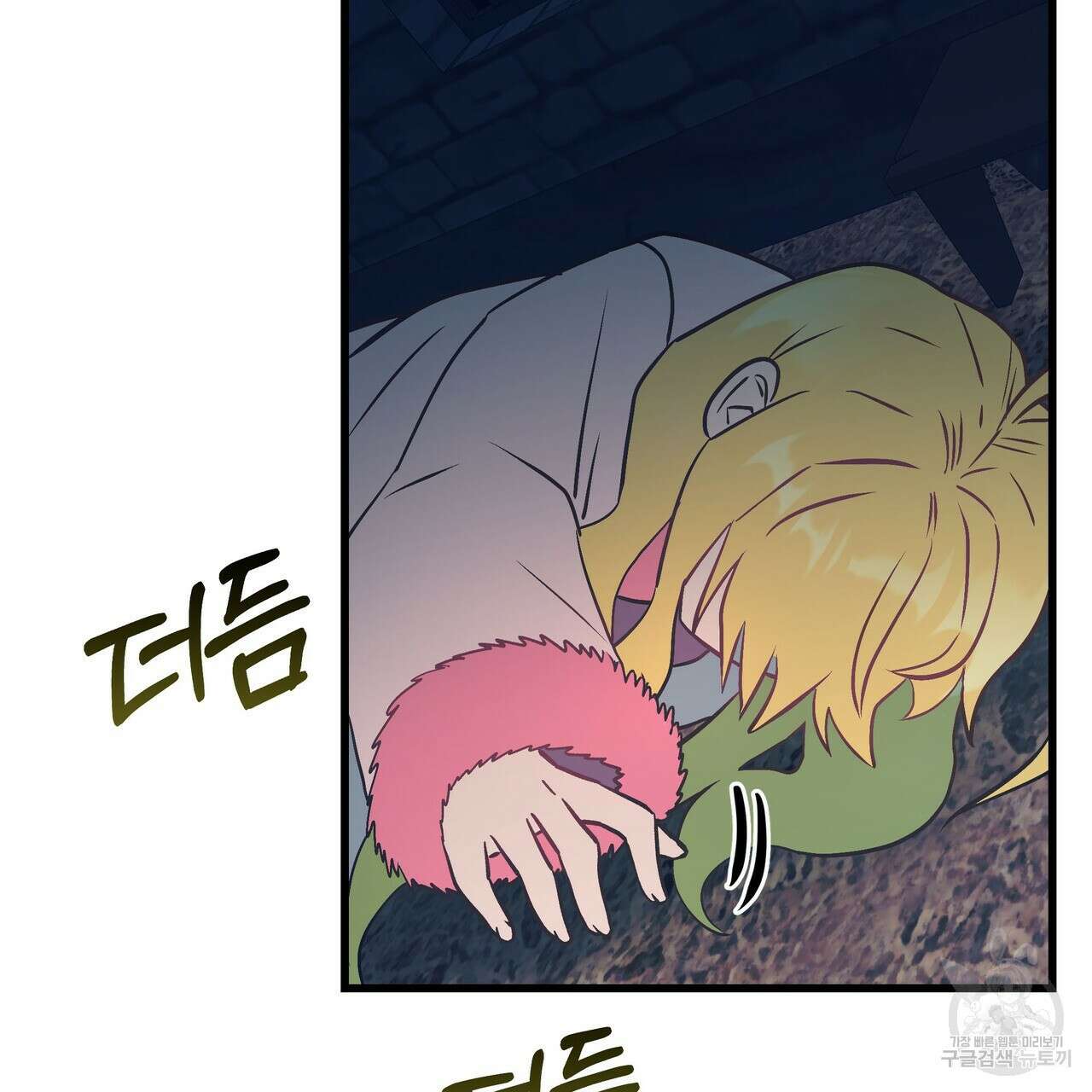 황제의 약혼녀로 산다는 것은 89화 100