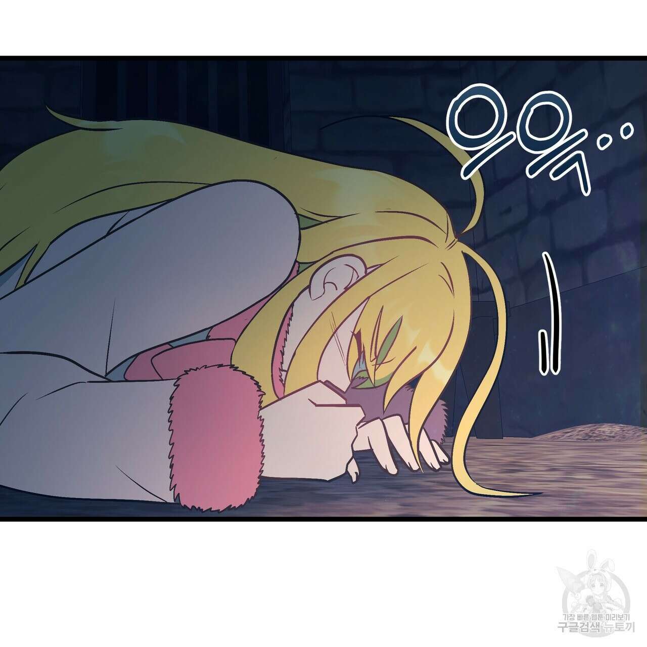 황제의 약혼녀로 산다는 것은 89화 102