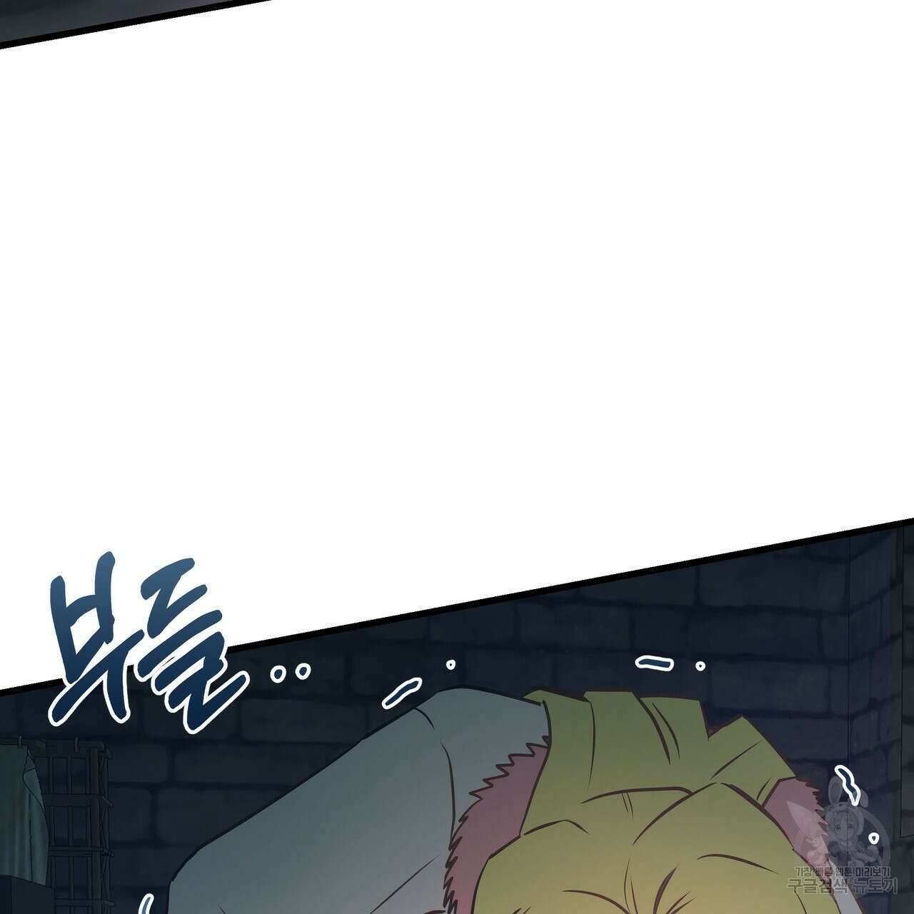 황제의 약혼녀로 산다는 것은 89화 105