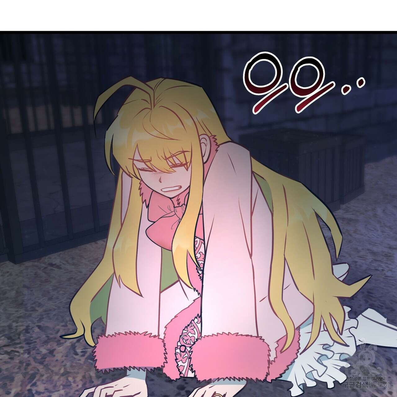 황제의 약혼녀로 산다는 것은 89화 119