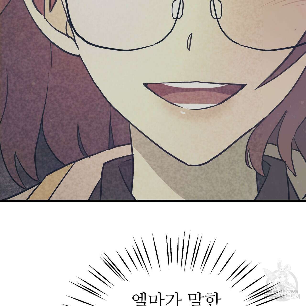 황제의 약혼녀로 산다는 것은 89화 136