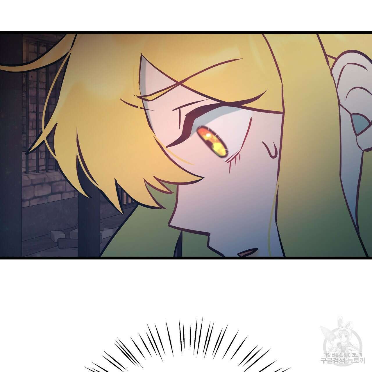 황제의 약혼녀로 산다는 것은 89화 148