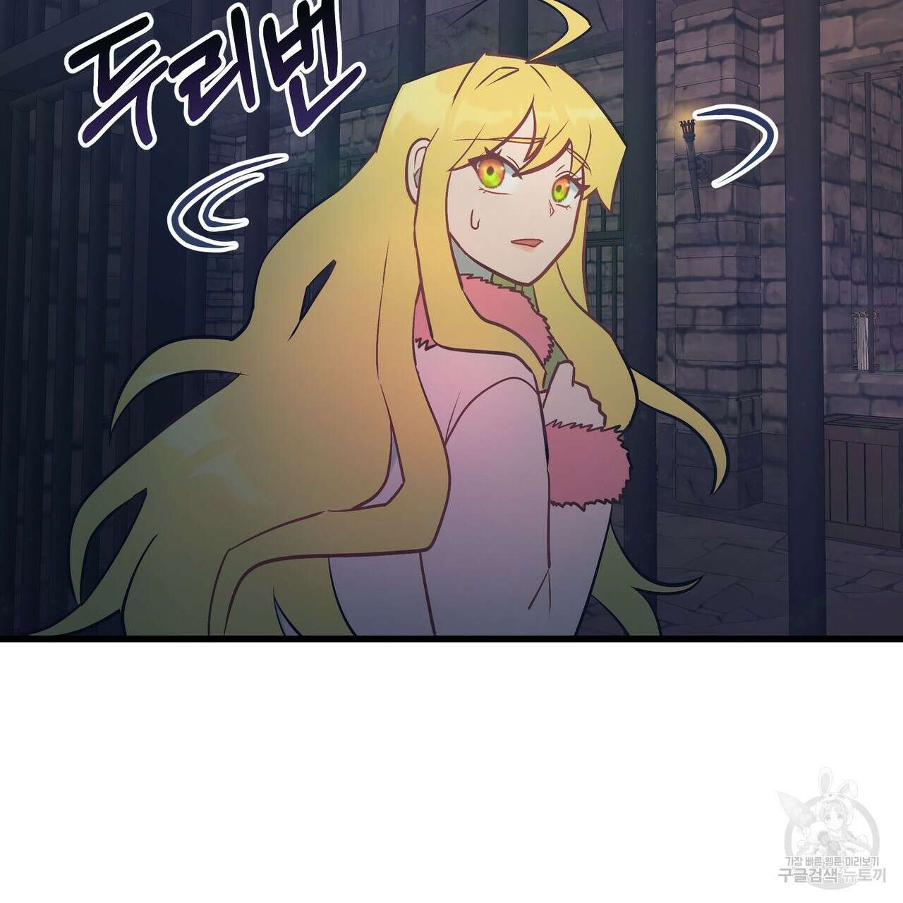 황제의 약혼녀로 산다는 것은 89화 150