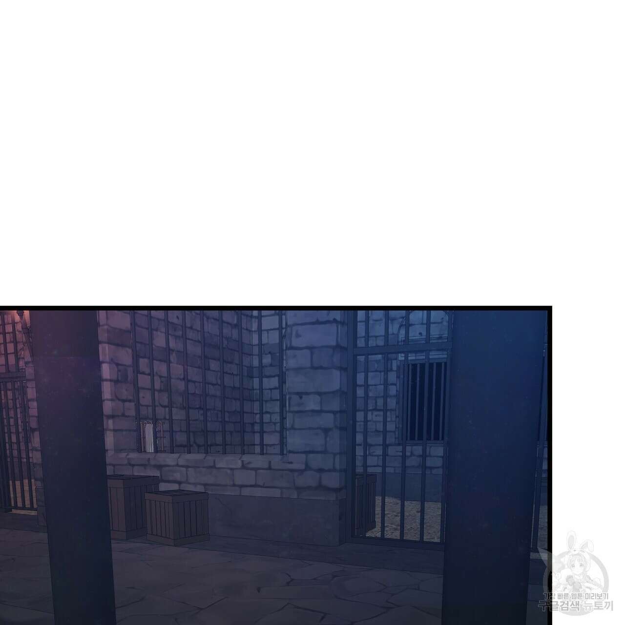 황제의 약혼녀로 산다는 것은 89화 151