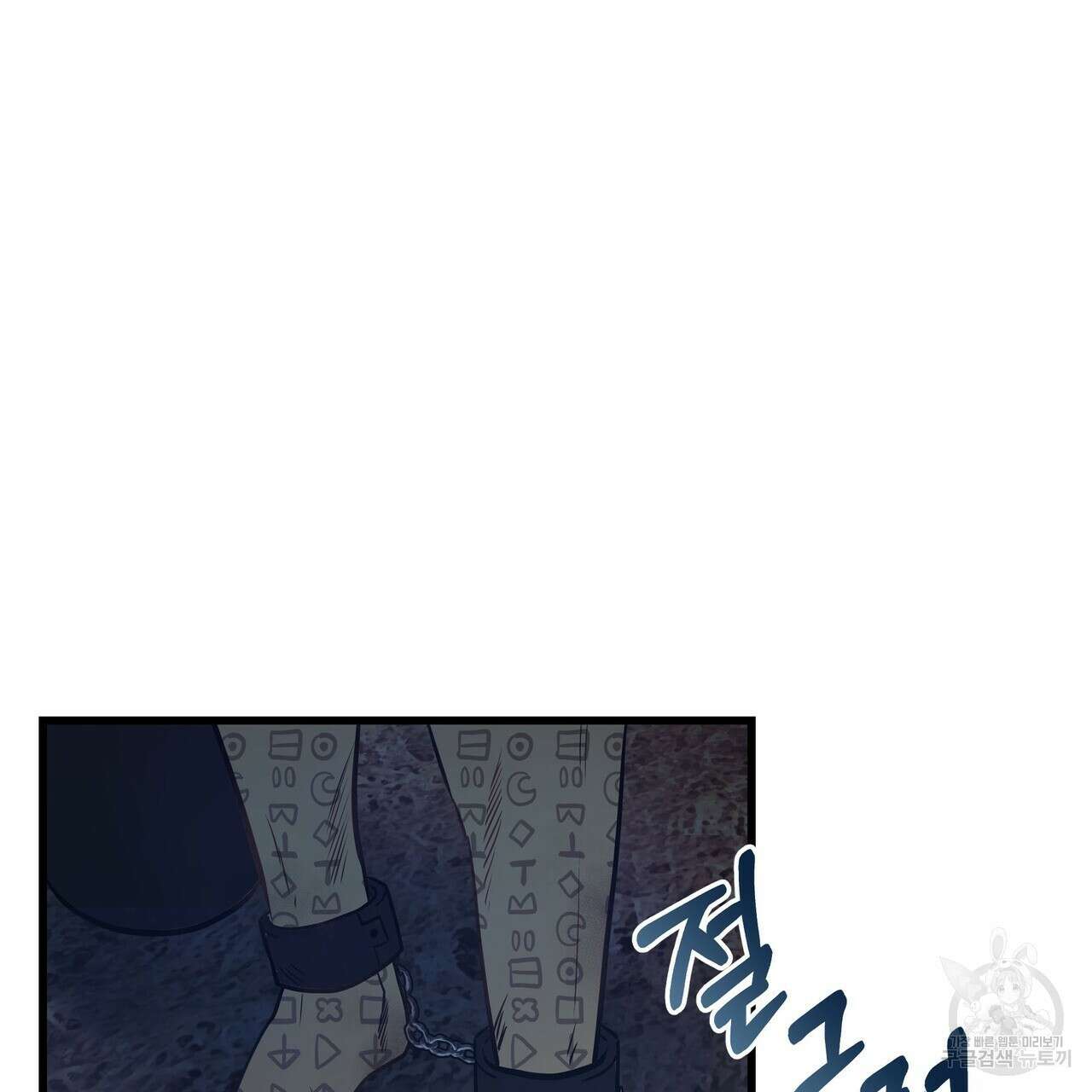 황제의 약혼녀로 산다는 것은 89화 156