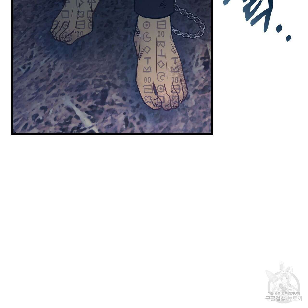 황제의 약혼녀로 산다는 것은 89화 157