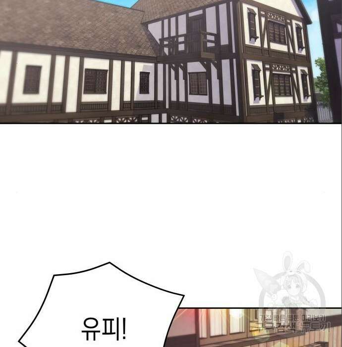 악당과 악당이 만나면 5화 9