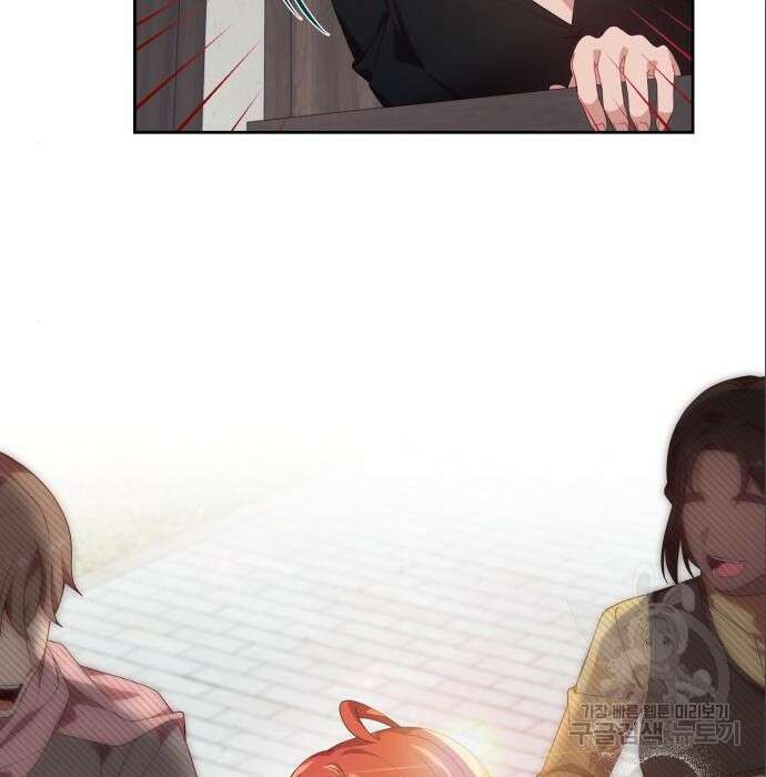 악당과 악당이 만나면 5화 24