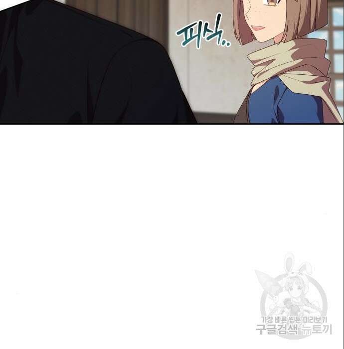 악당과 악당이 만나면 5화 27