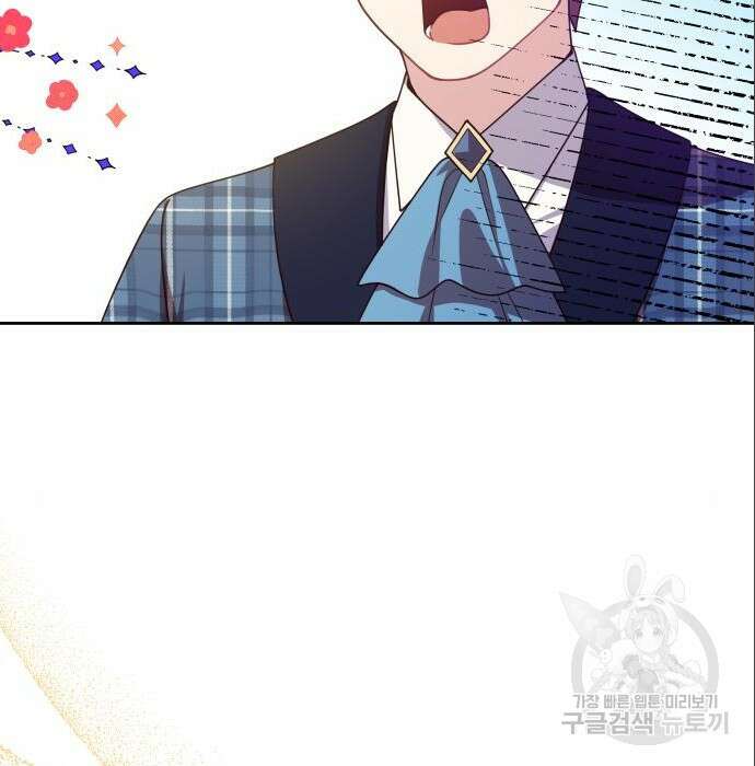 악당과 악당이 만나면 5화 113