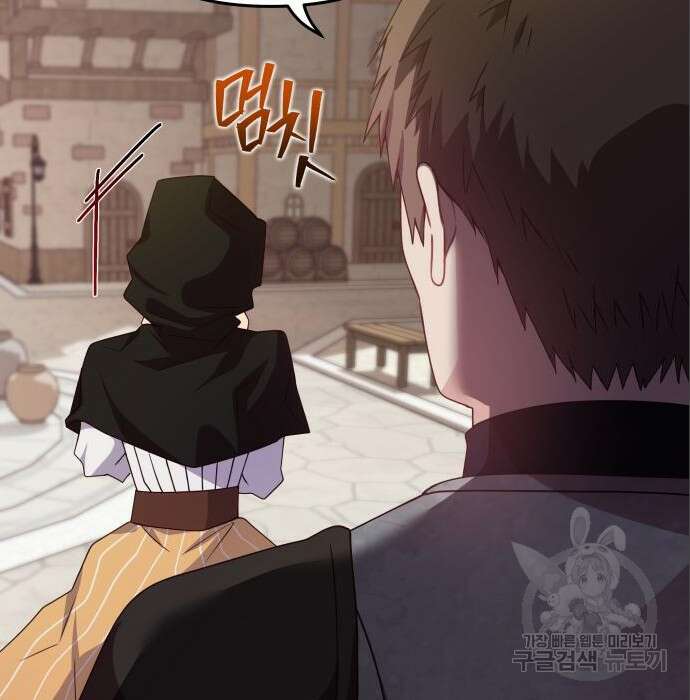 악당과 악당이 만나면 5화 132