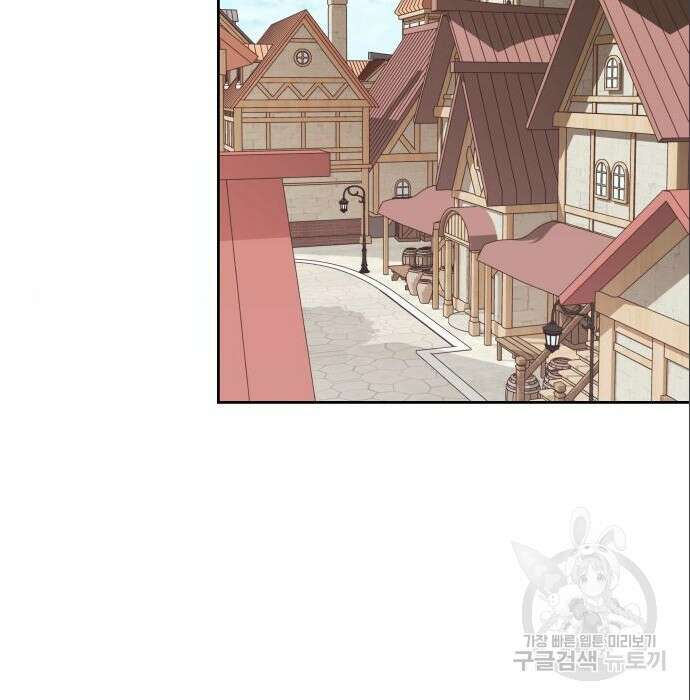 악당과 악당이 만나면 5화 140