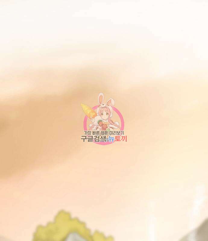 소년 검사 61화 1