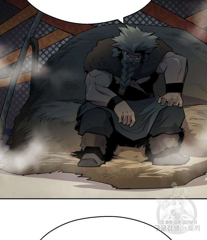 소년 검사 61화 5
