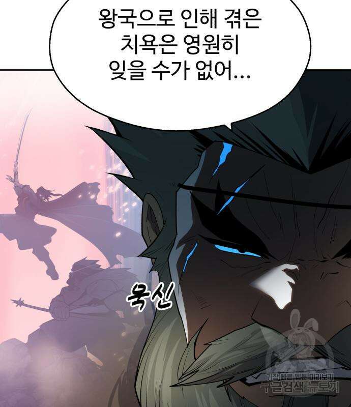 소년 검사 61화 6