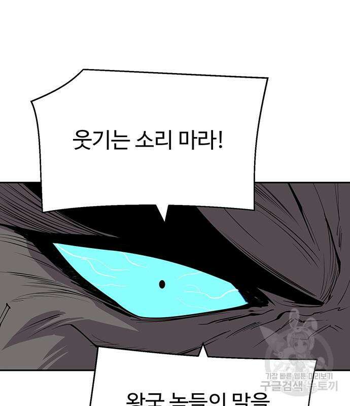 소년 검사 61화 10