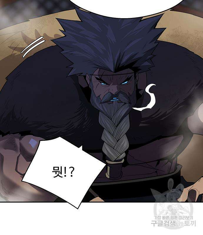 소년 검사 61화 13