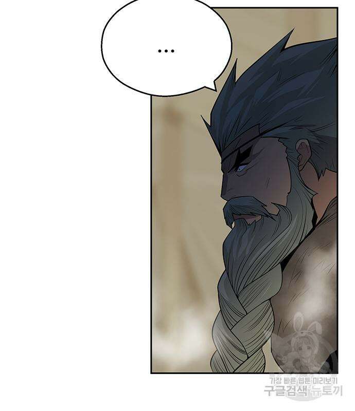 소년 검사 61화 17