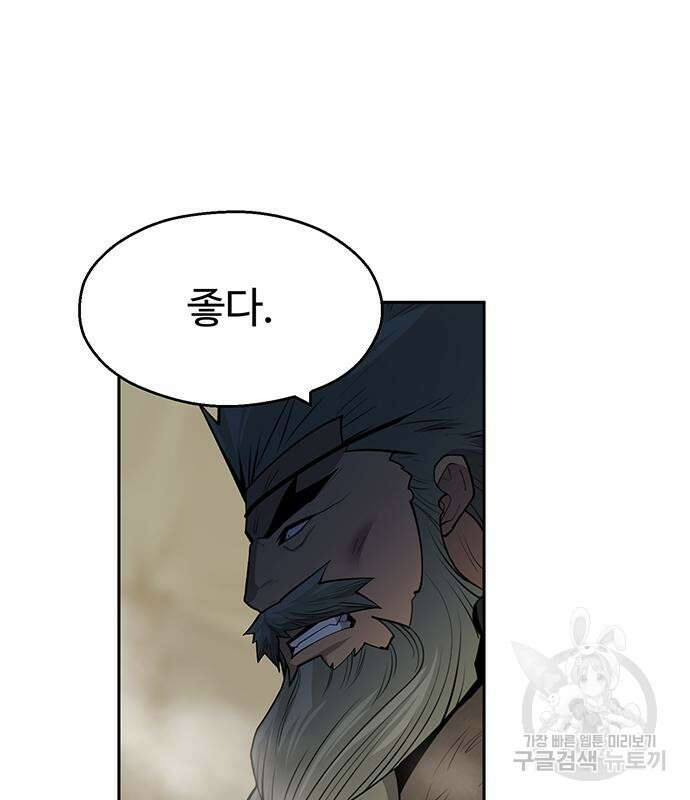 소년 검사 61화 18
