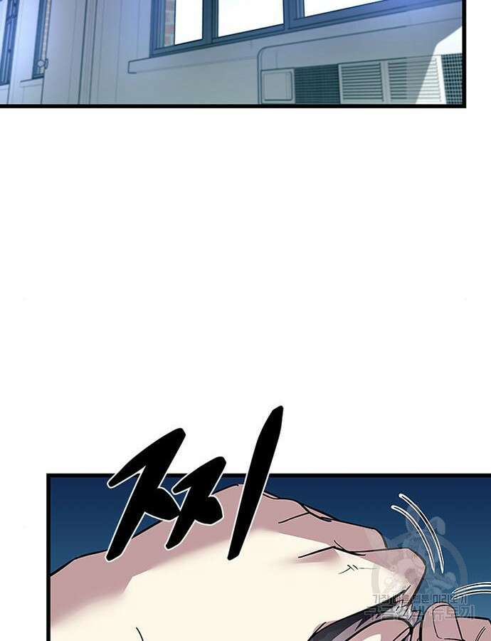 빌런투킬 79화 52