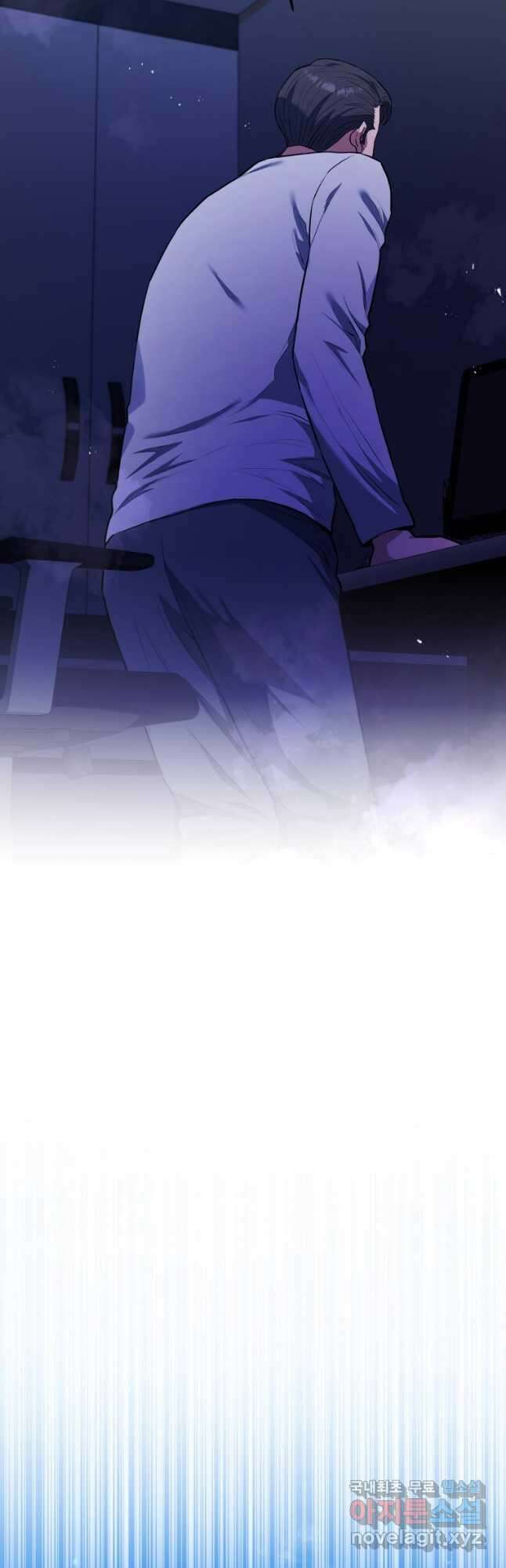 레스큐 시스템 56화 28