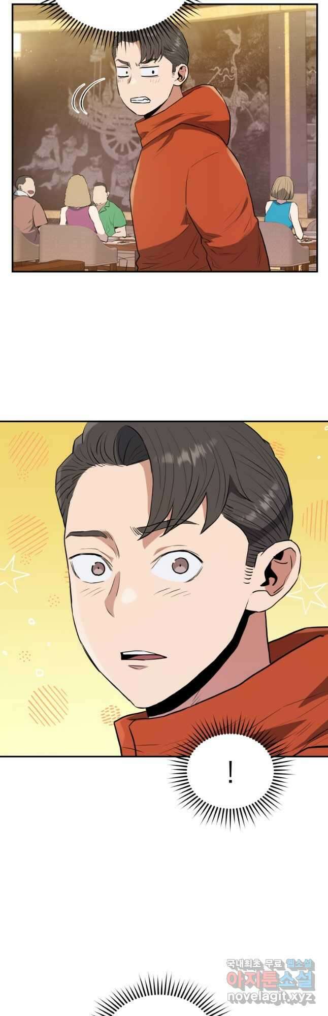 레스큐 시스템 56화 37