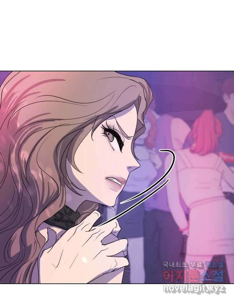 나쁜 X 8화 2