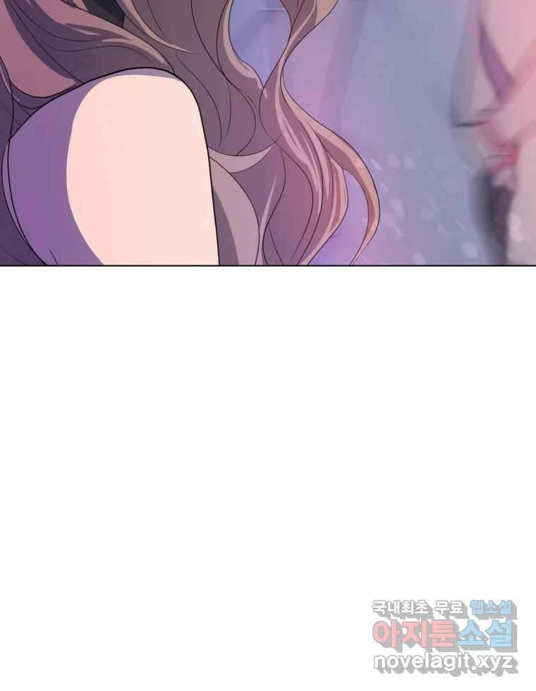 나쁜 X 8화 6