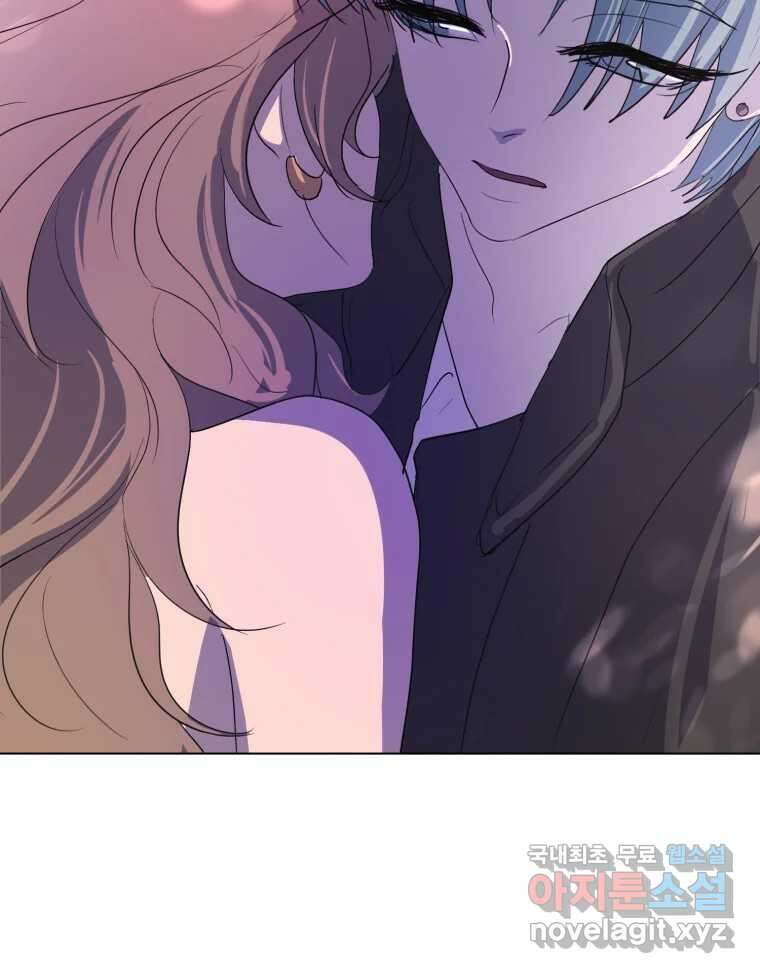나쁜 X 8화 15