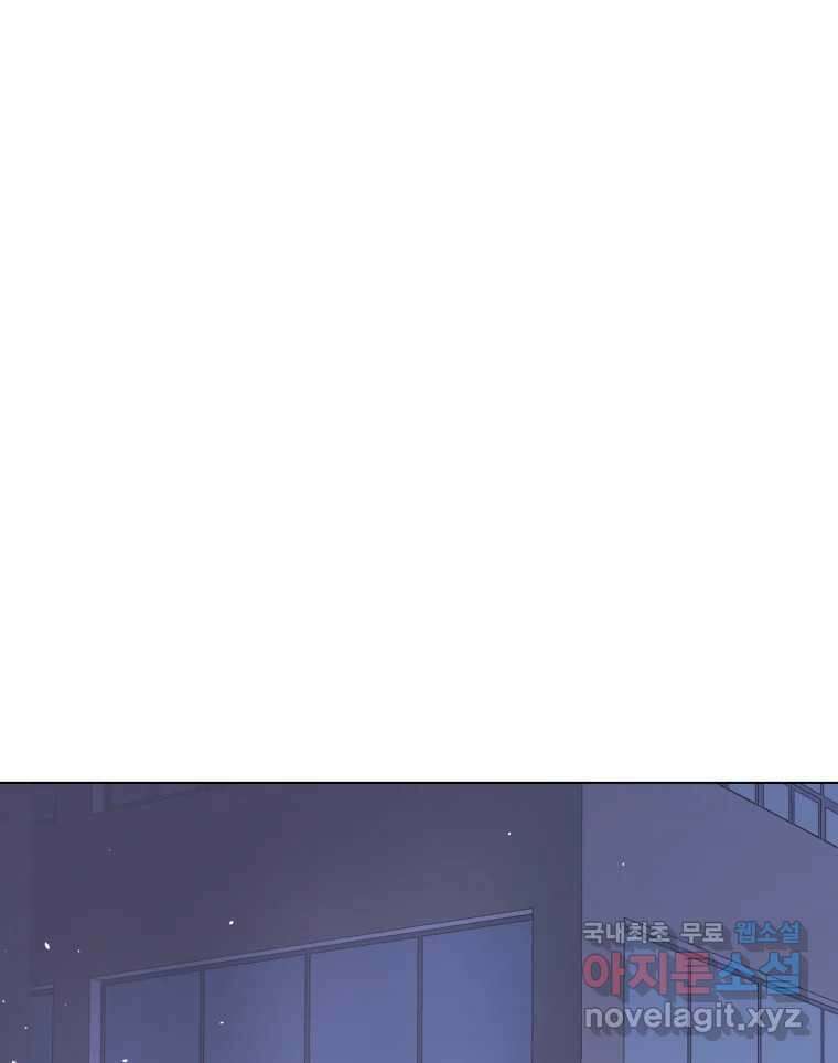 나쁜 X 8화 21