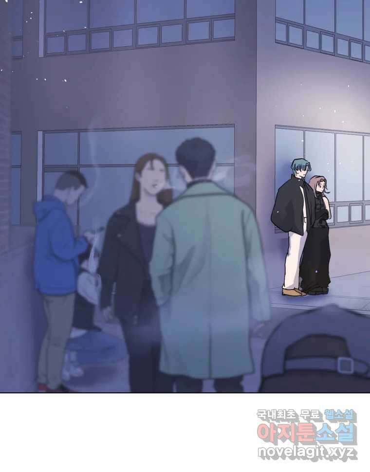 나쁜 X 8화 22