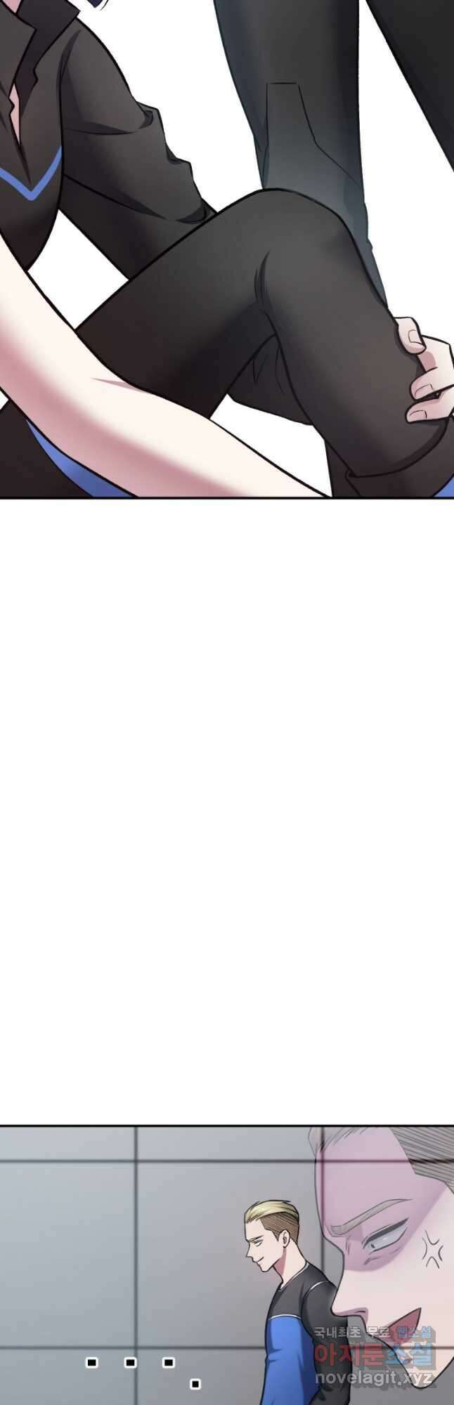 요괴 30화 5