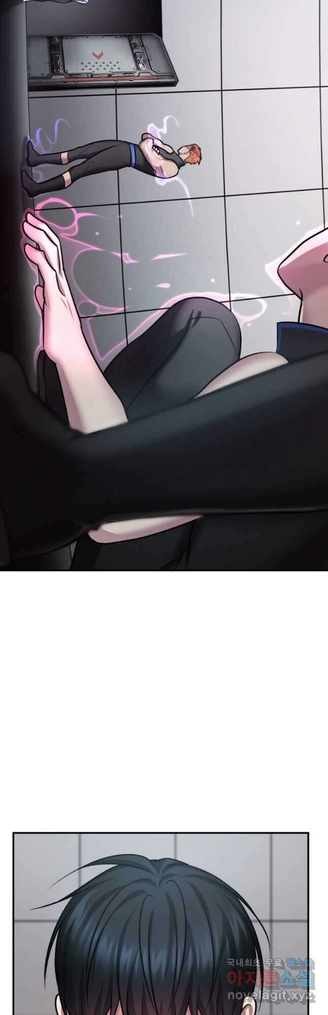 요괴 30화 9