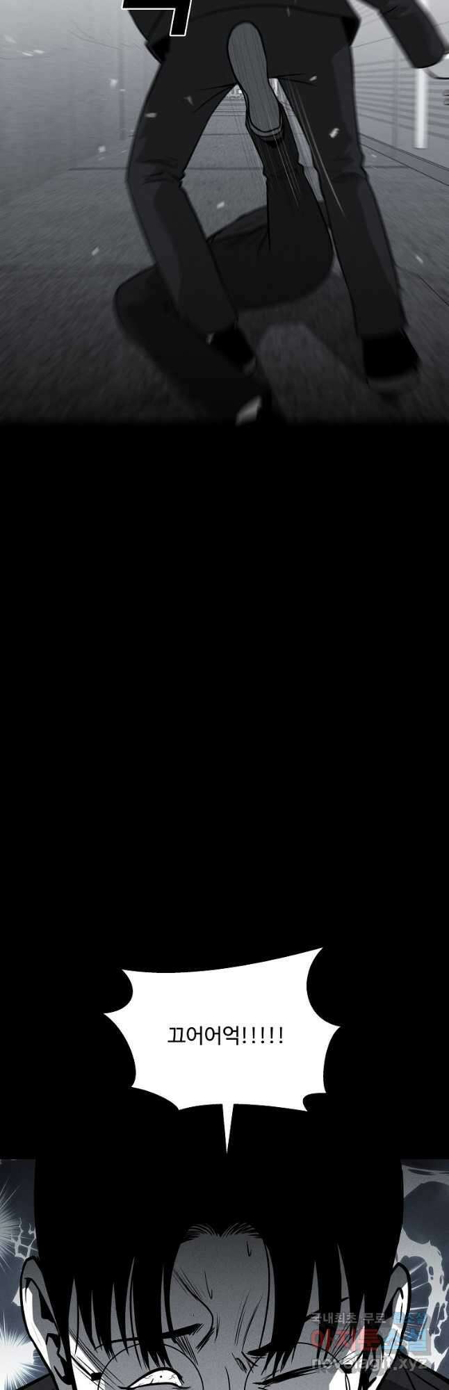 미화원 82화 28