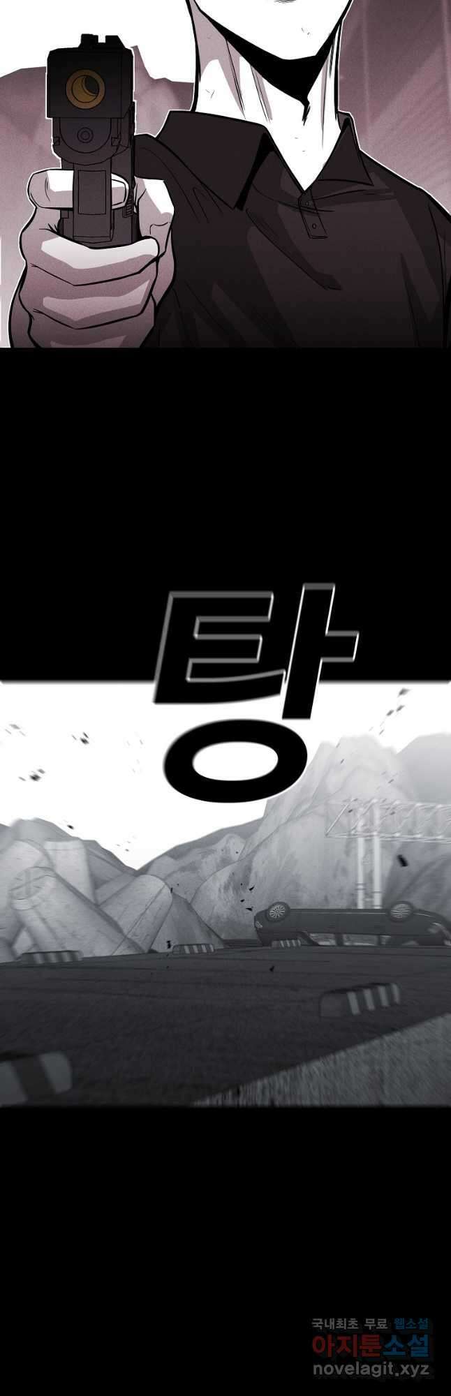 미화원 82화 36