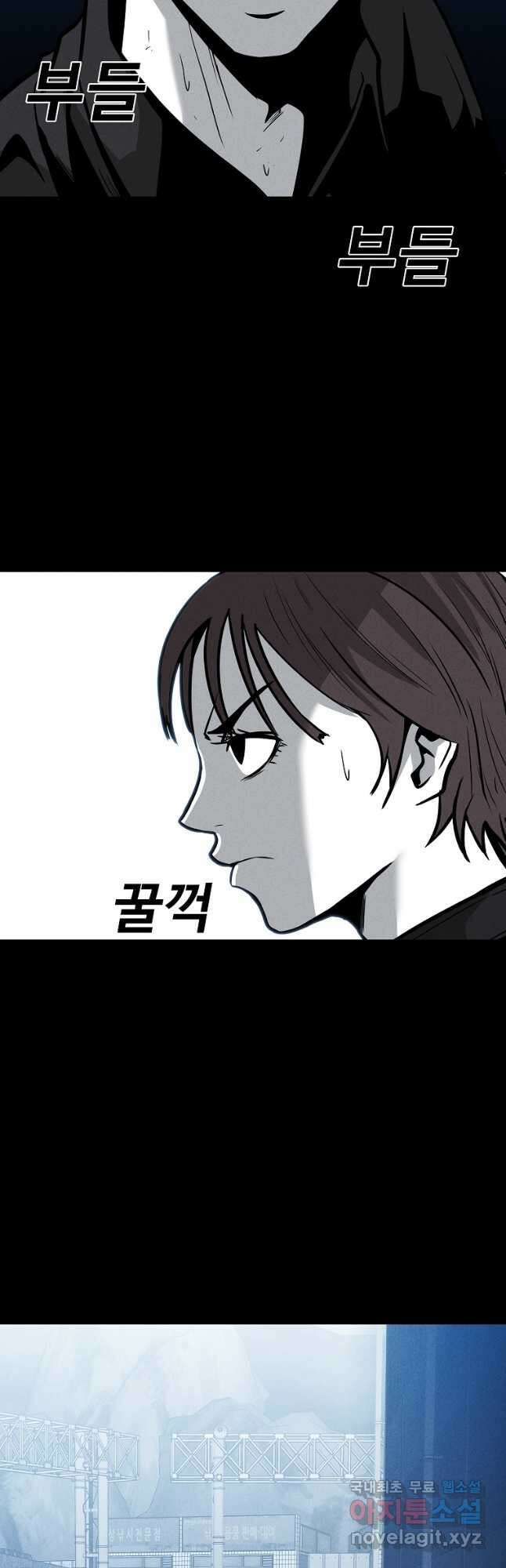 미화원 82화 48