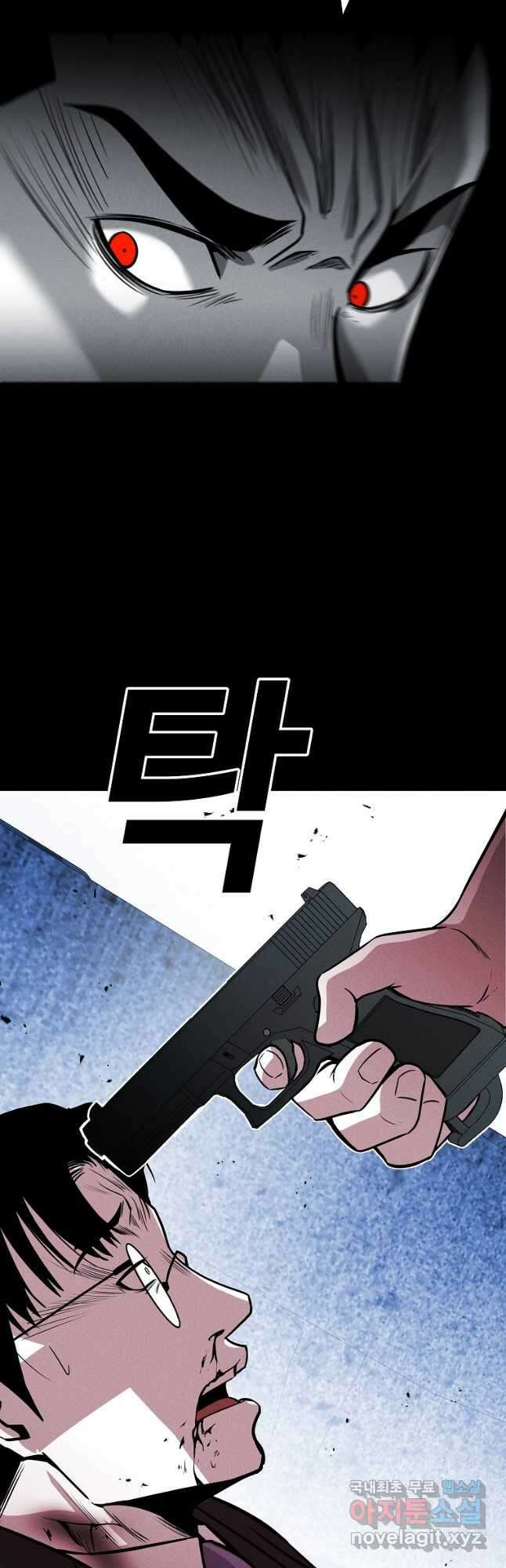 미화원 82화 51