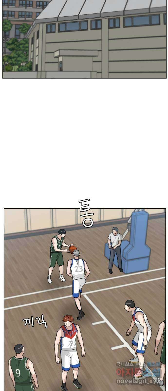 빅맨 121화 7
