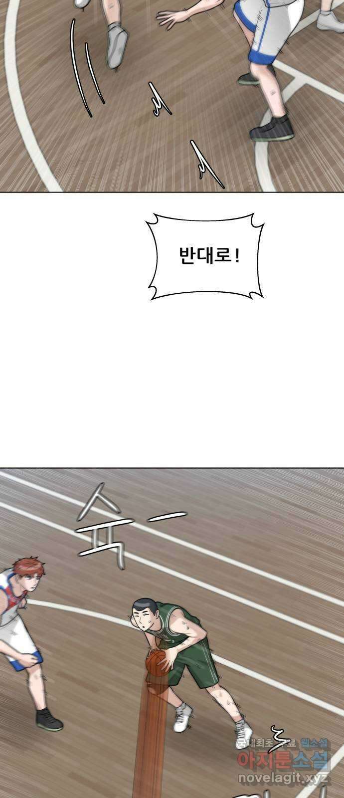 빅맨 121화 12