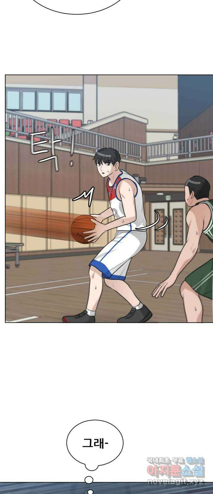 빅맨 121화 19