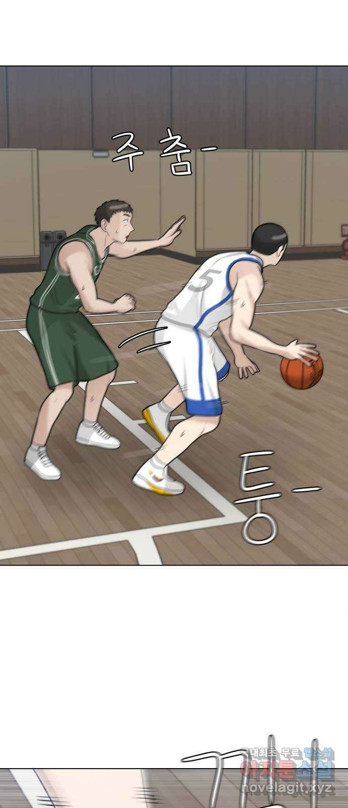 빅맨 121화 29