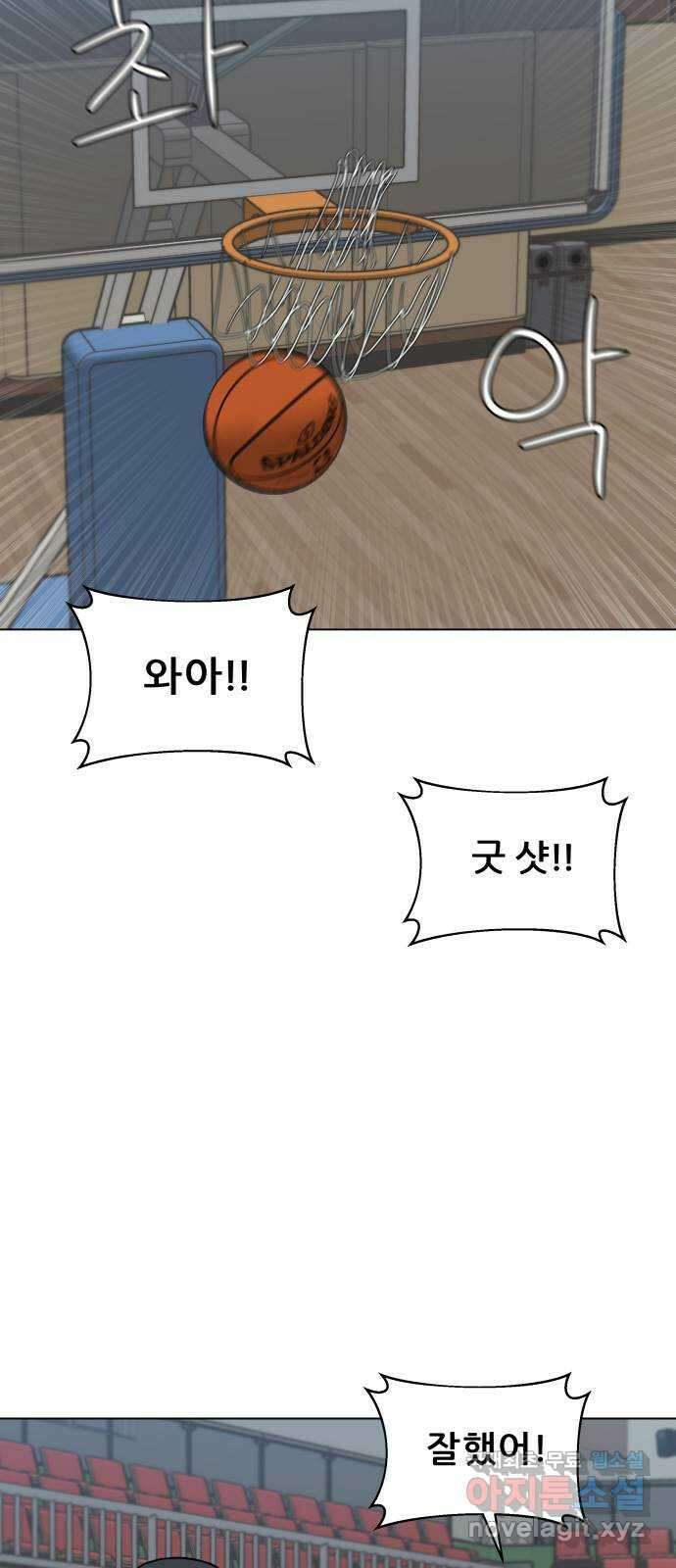 빅맨 121화 34