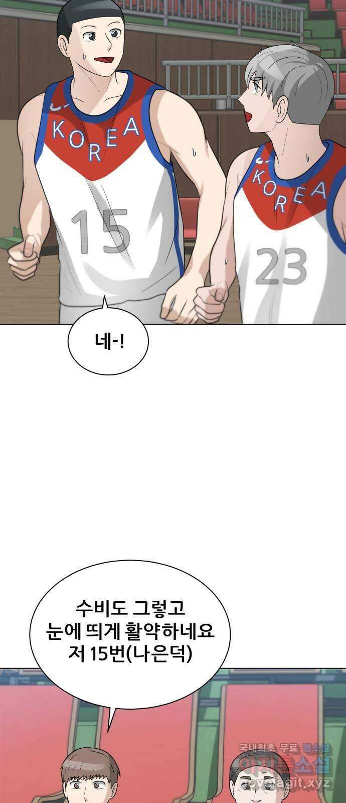 빅맨 121화 35