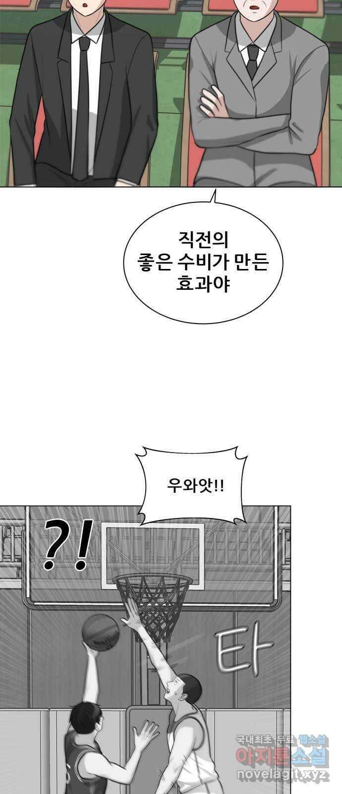 빅맨 121화 36